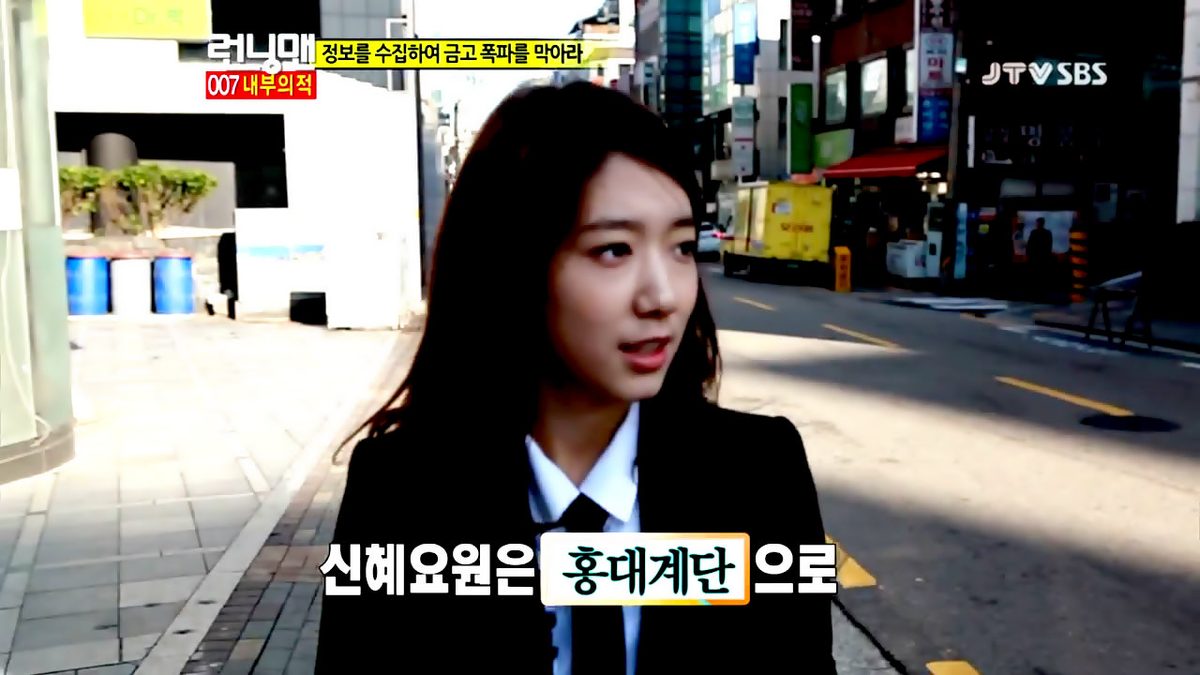 Shin-hye Park HD Images/Photo Gallery Download #1820823