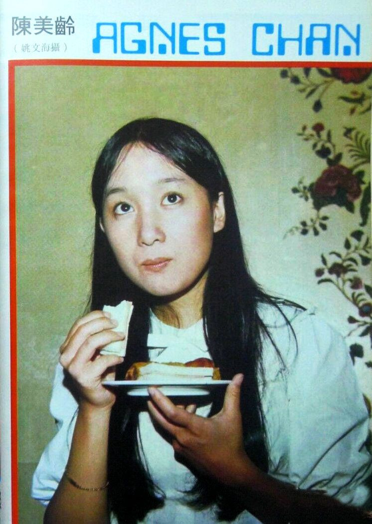 Agnes Chan HD Images/Photo Gallery Download #6900276