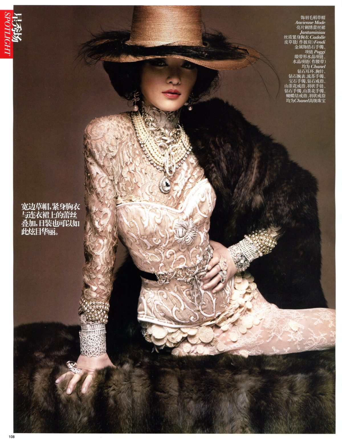 Xun Zhou HD Images/Photo Gallery Download #757665
