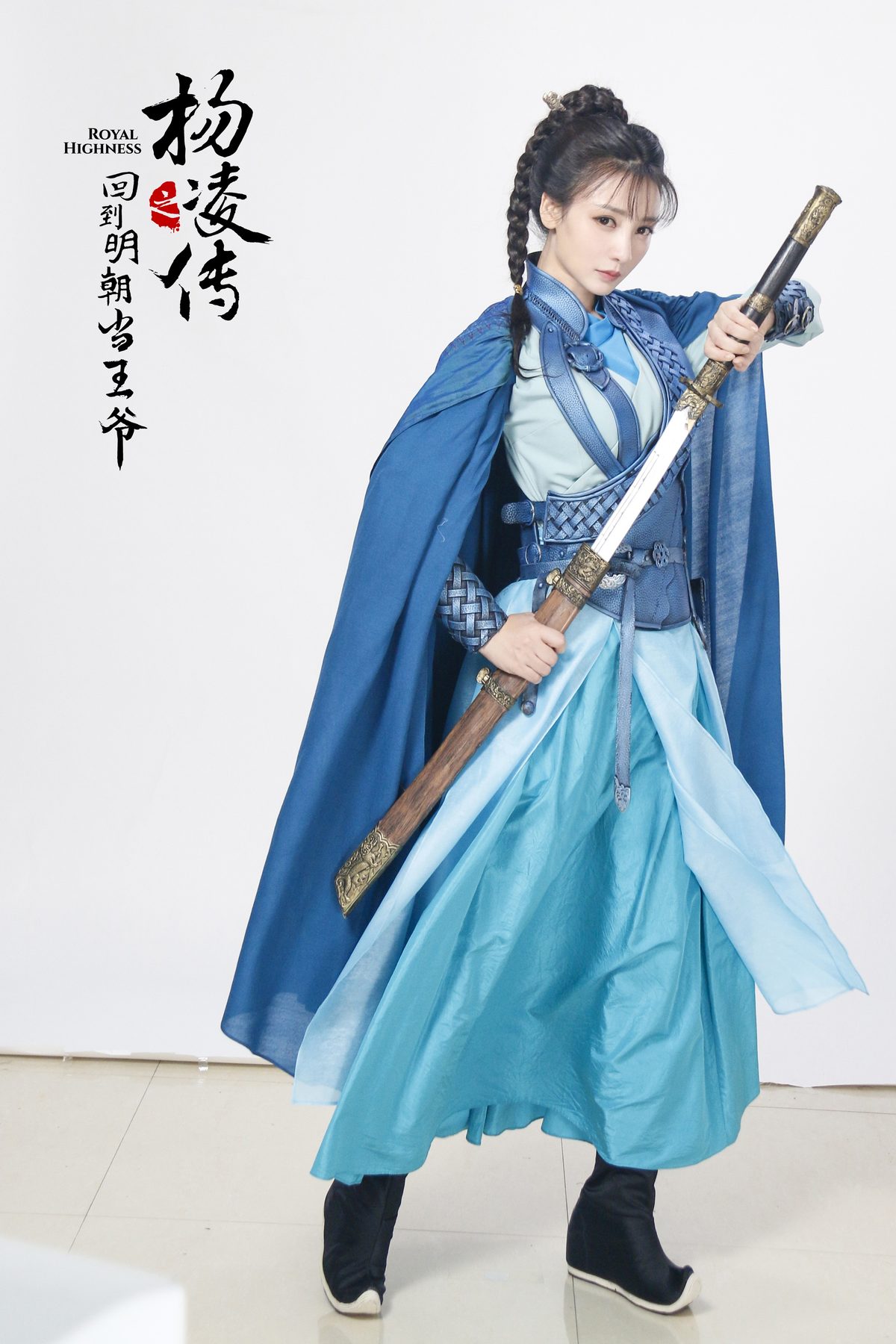 柳岩 高清写真/照片下载 #1971129