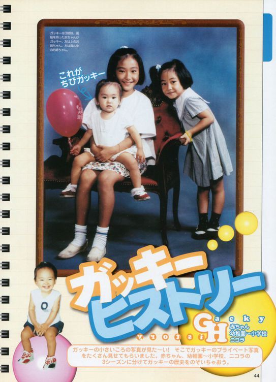 Yui Aragaki HD Images/Photo Gallery Download #5973202