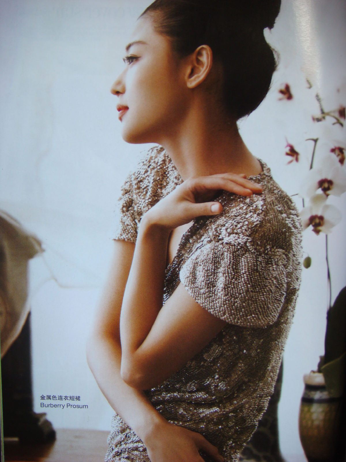 チョン・ジヒョン HD画像/フォトギャラリーダウンロード #1503196