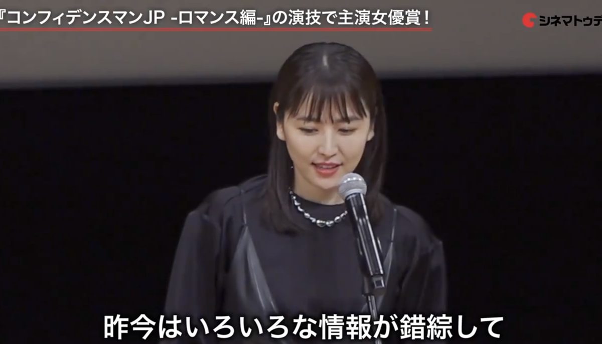 長澤まさみ HD画像/フォトギャラリーダウンロード #5988268