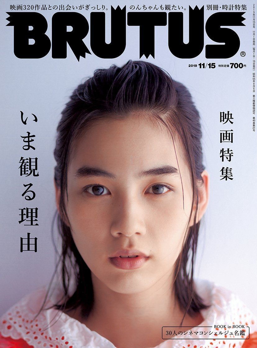 Rena Nounen HD Images/Photo Gallery Download #5978324
