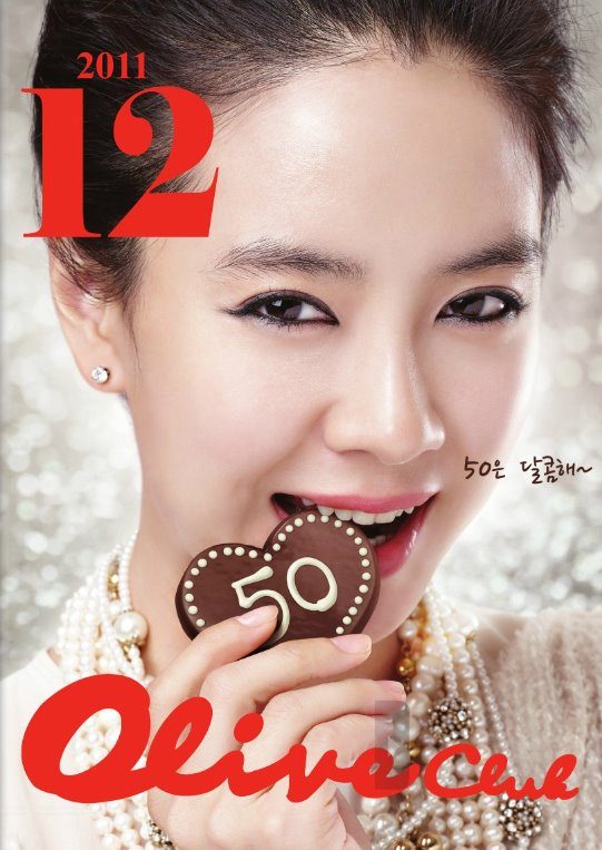 Song Ji-Hyo HD Images/Photo Gallery Download #772731