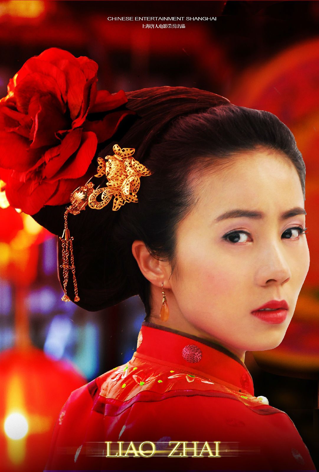 Li Sun HD Images/Photo Gallery Download #7048885
