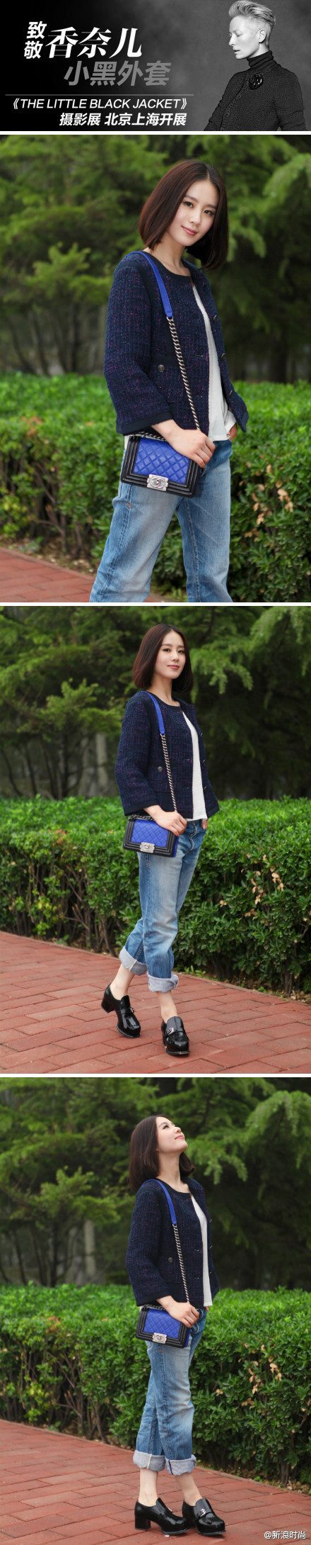 Shi Shi Liu HD Images/Photo Gallery Download #6784656