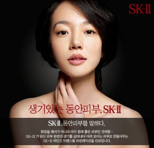 Su-jeong Lim HD Images/Photo Gallery Download #1404047