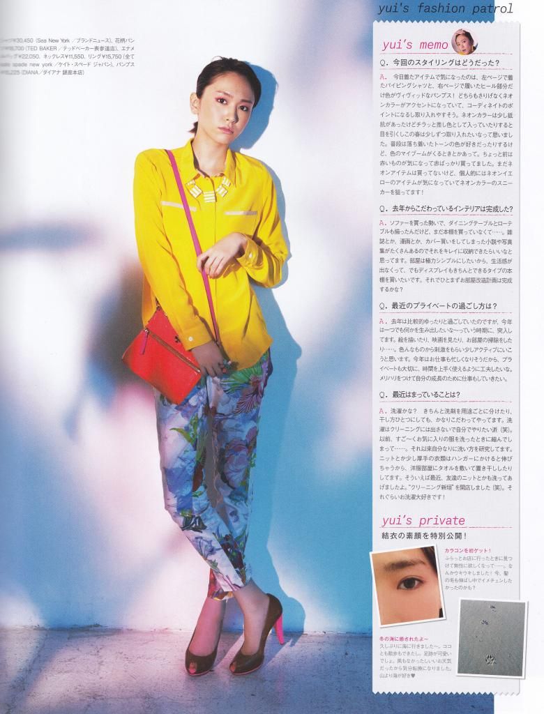 新垣结衣 高清写真/照片下载 #1789886