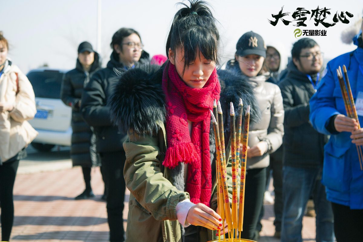 Chuchu Zhou HD Images/Photo Gallery Download #7044931
