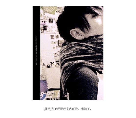 Zaizai Lin HD Images/Photo Gallery Download #7054875