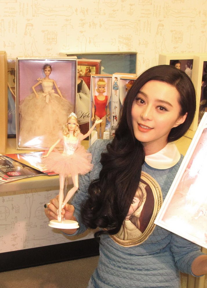 Bingbing Fan HD Images/Photo Gallery Download #1181615