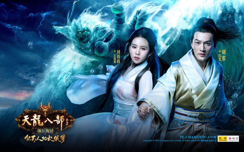 Shi Shi Liu HD Images/Photo Gallery Download #7067100