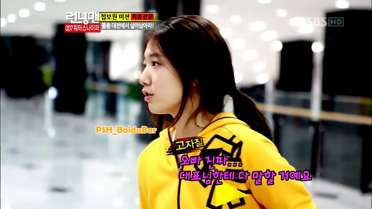 Shin-hye Park HD Images/Photo Gallery Download #1817753