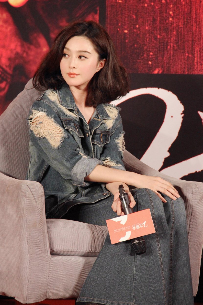 Bingbing Fan HD Images/Photo Gallery Download #1181907