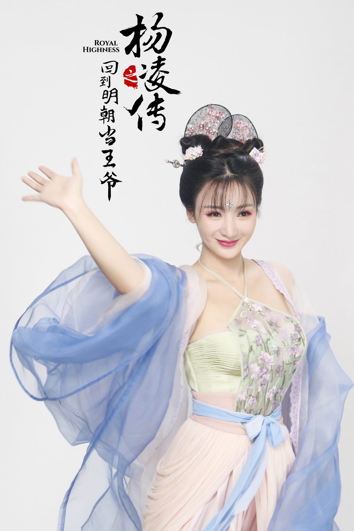 柳岩 高清写真/照片下载 #1971192