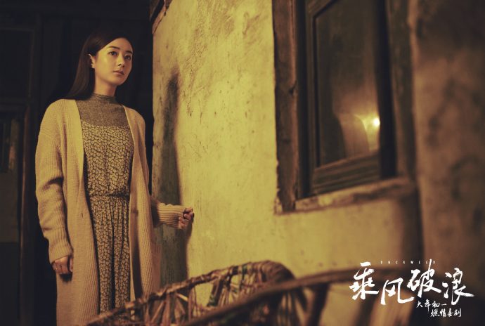 Zanilia Zhao HD Images/Photo Gallery Download #7028760