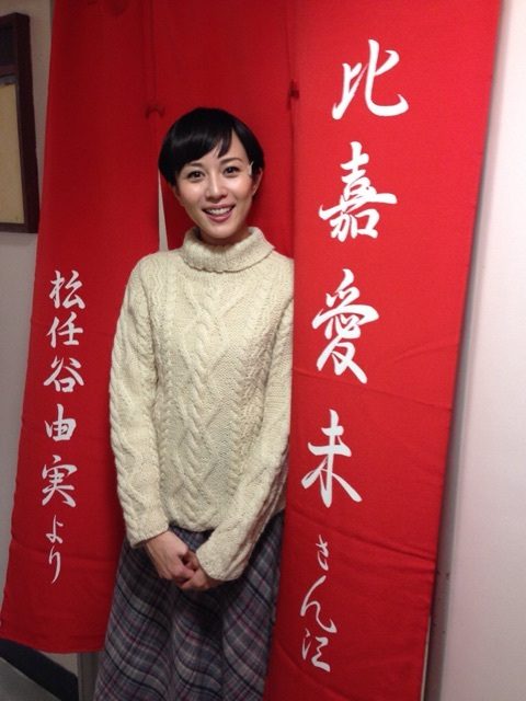 Manami Higa HD Images/Photo Gallery Download #6747776