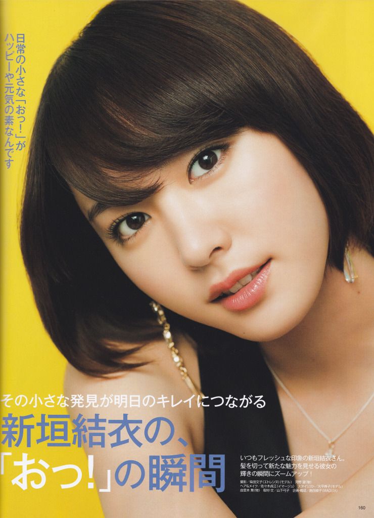 新垣结衣 高清写真/照片下载 #801774