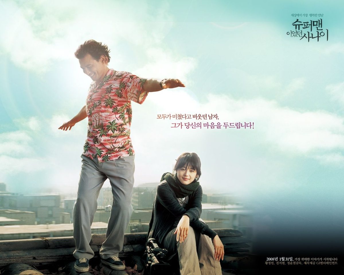 Jun Ji-hyun HD Images/Photo Gallery Download #1502699