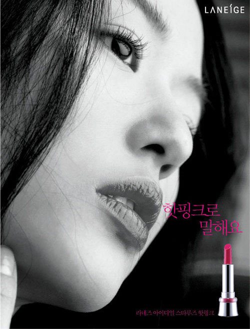 Jun Ji-hyun HD Images/Photo Gallery Download #1640780