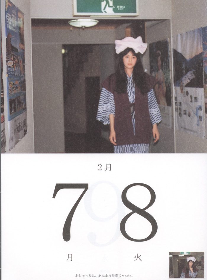 長澤まさみ HD画像/フォトギャラリーダウンロード #1789097