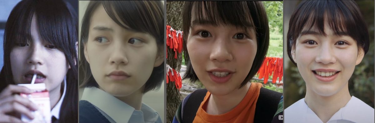 能年玲奈 高清写真/照片下载 #5978119