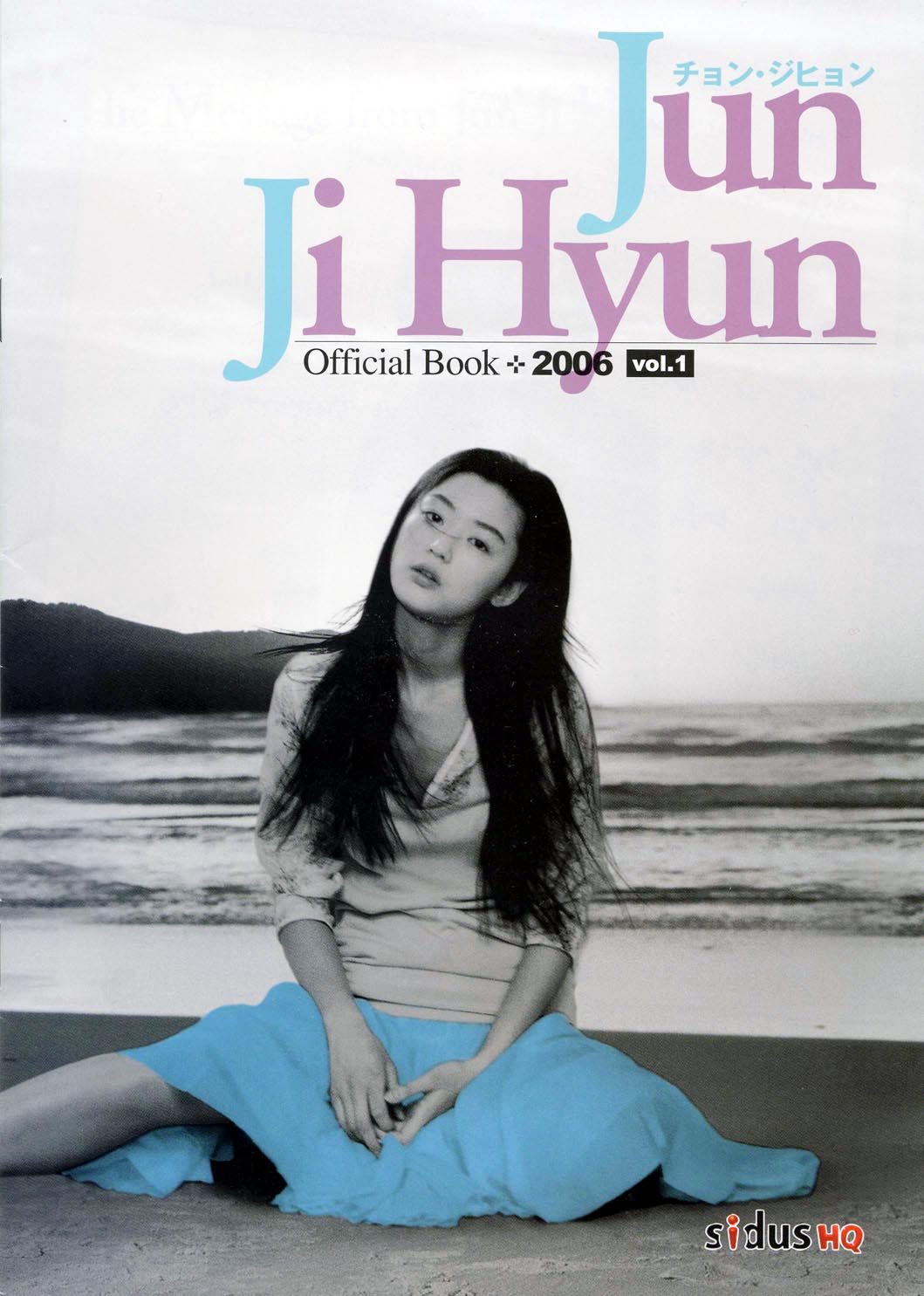 Jun Ji-hyun HD Images/Photo Gallery Download #1641364