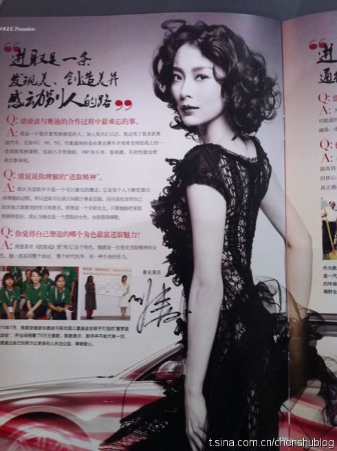 Shu Chen HD Images/Photo Gallery Download #1942528