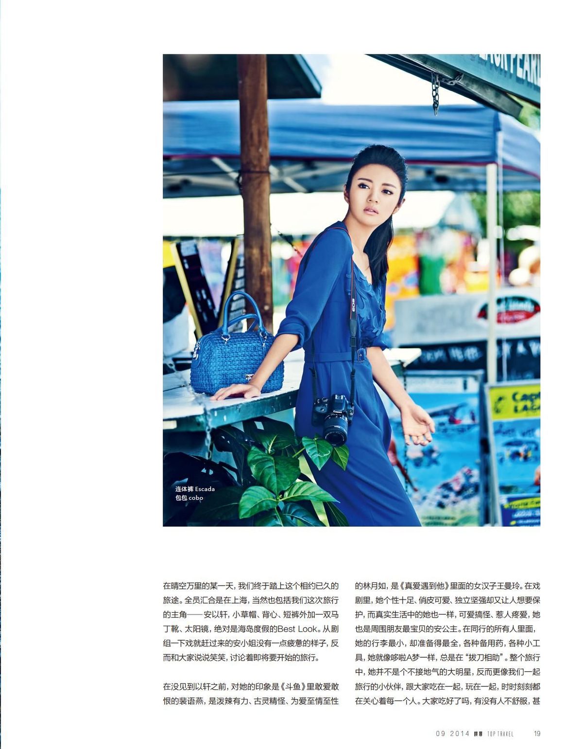 Ady An HD Images/Photo Gallery Download #1695354