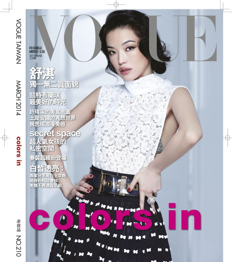 Shu Qi HD Images/Photo Gallery Download #1855312