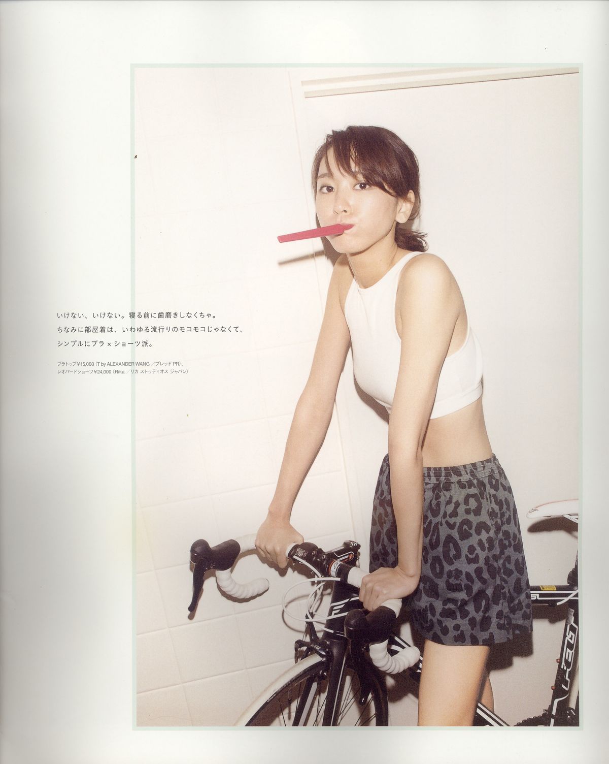 Yui Aragaki HD Images/Photo Gallery Download #7185064