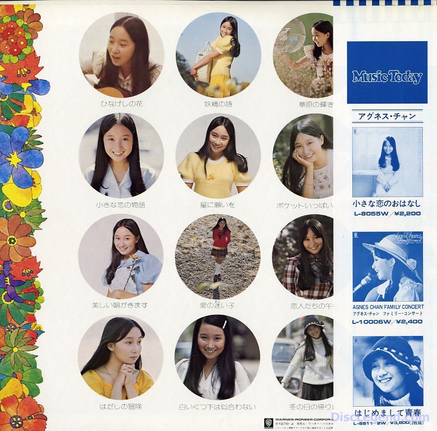Agnes Chan HD Images/Photo Gallery Download #795279