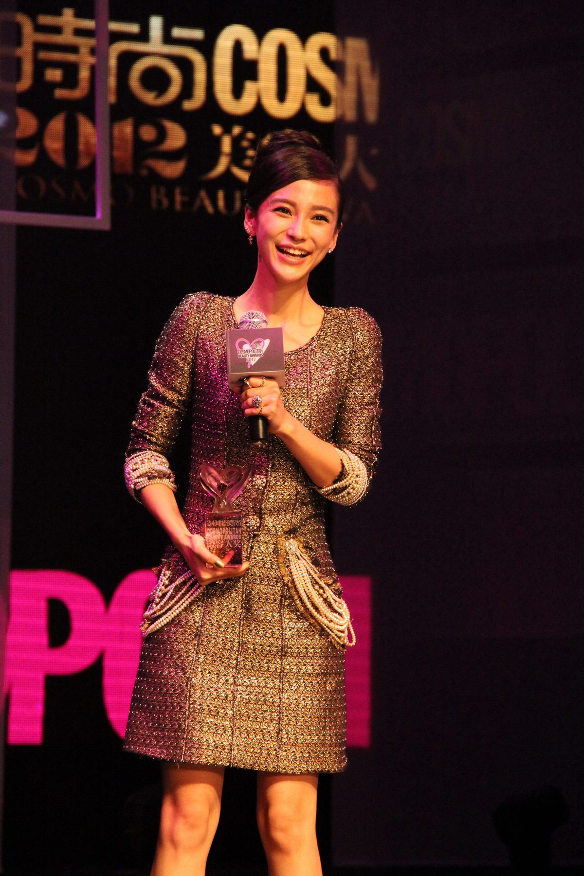 Angelababy HD Images/Photo Gallery Download #6653773