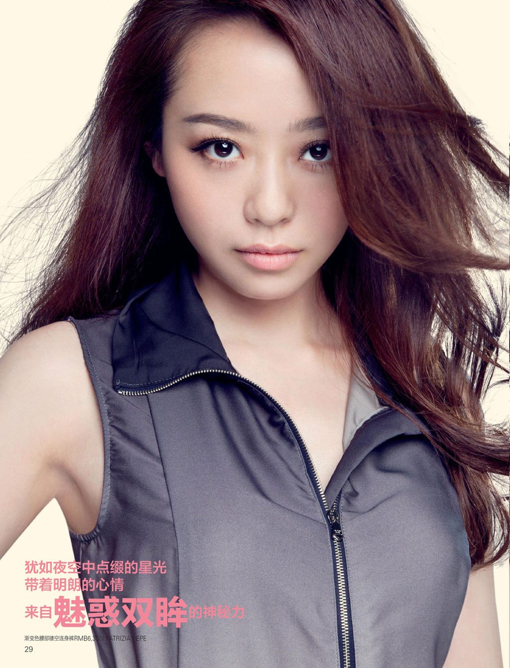 Jane Zhang HD Images/Photo Gallery Download #1921235
