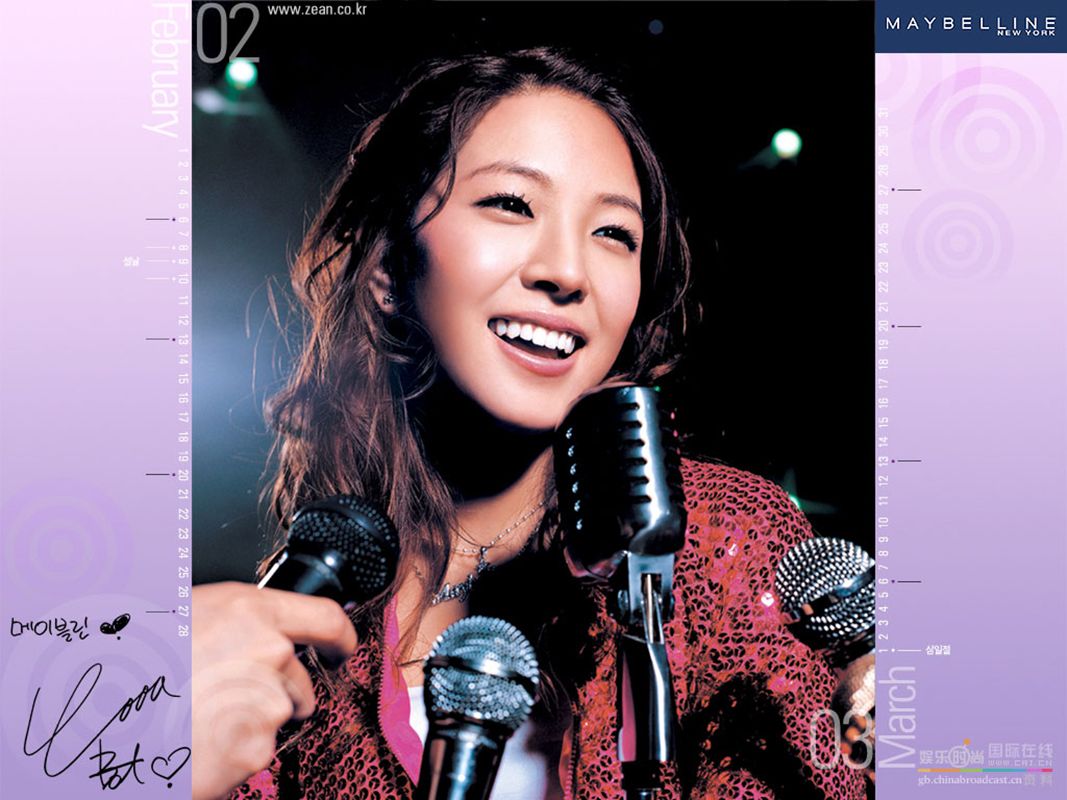 BoA HD Images/Photo Gallery Download #1608430
