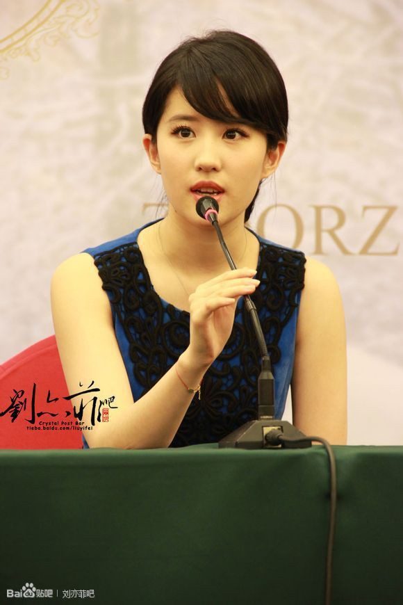Liu Yifei HD Images/Photo Gallery Download #6690716