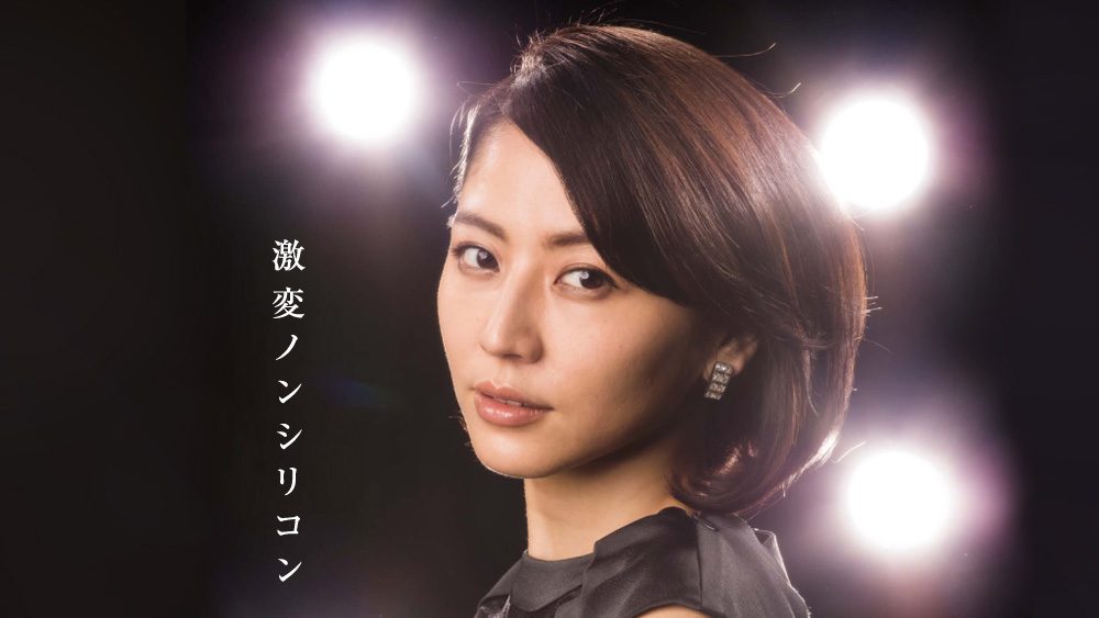 长泽雅美 高清写真/照片下载 #800401