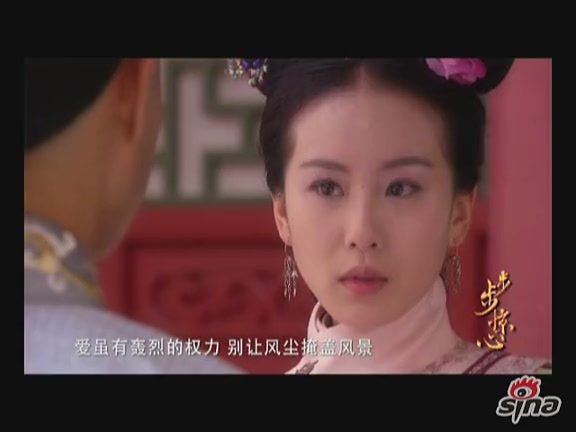 Shi Shi Liu HD Images/Photo Gallery Download #7105243