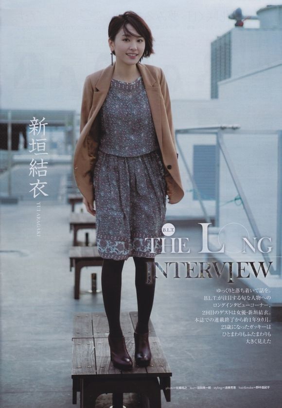 Yui Aragaki HD Images/Photo Gallery Download #7185648