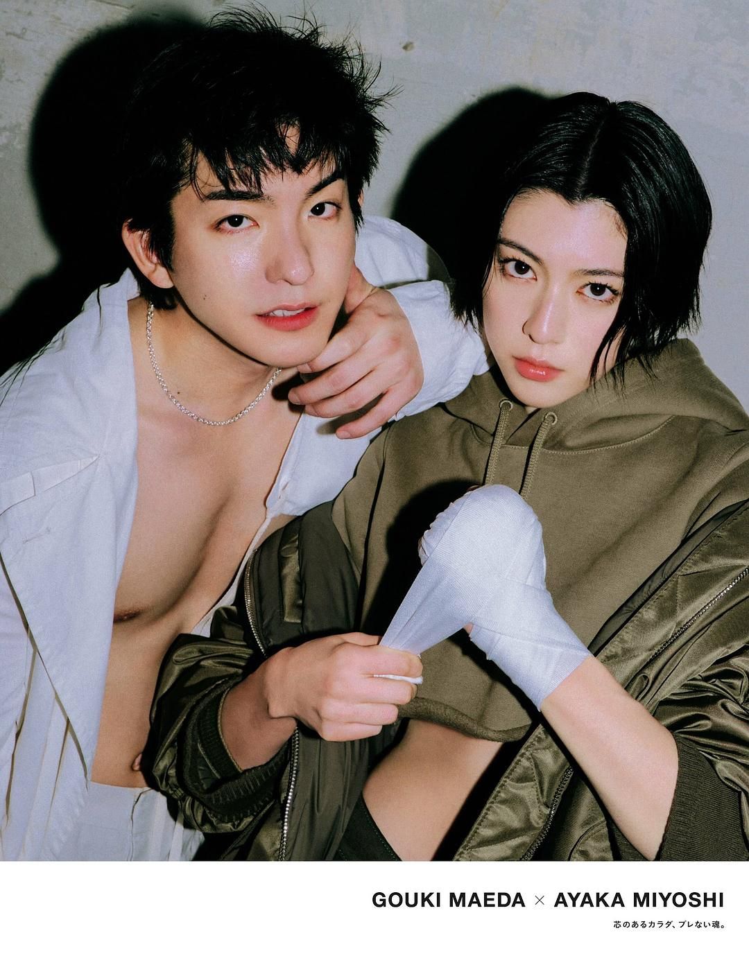 미요시 아야카 HD 이미지/사진 갤러리 다운로드 #9569114