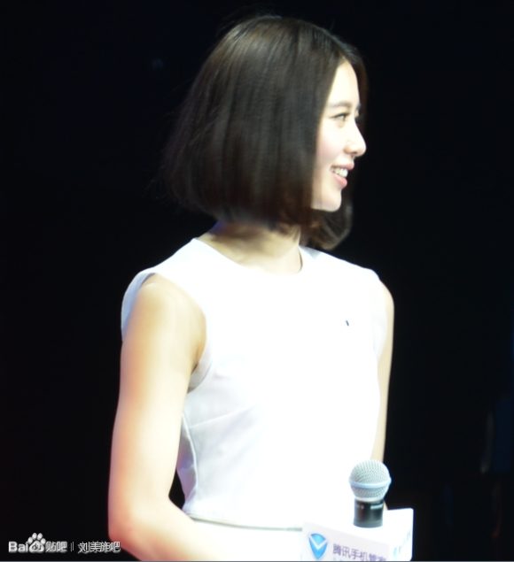 Shi Shi Liu HD Images/Photo Gallery Download #824559