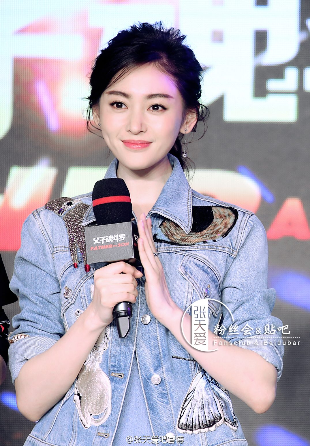 Tian'ai Zhang HD Images/Photo Gallery Download #6710044