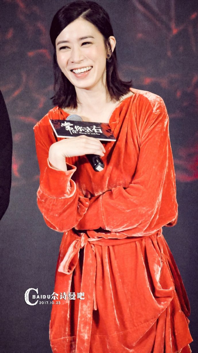 Charmaine Sheh HD Images/Photo Gallery Download #769164