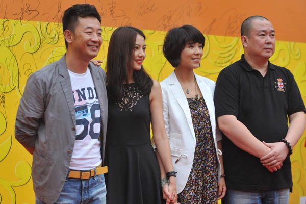 高圆圆 高清写真/照片下载 #691600