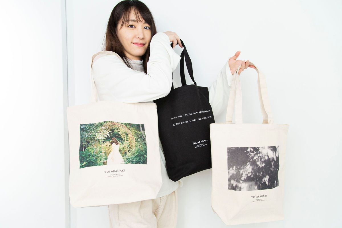 Yui Aragaki HD Images/Photo Gallery Download #6746987