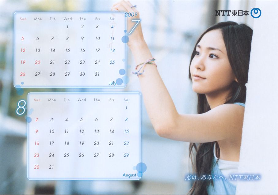 Yui Aragaki HD Images/Photo Gallery Download #7401877