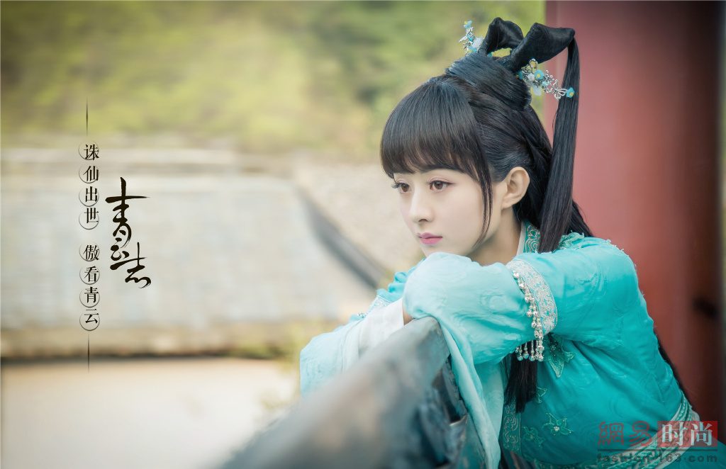 Zanilia Zhao HD Images/Photo Gallery Download #812918