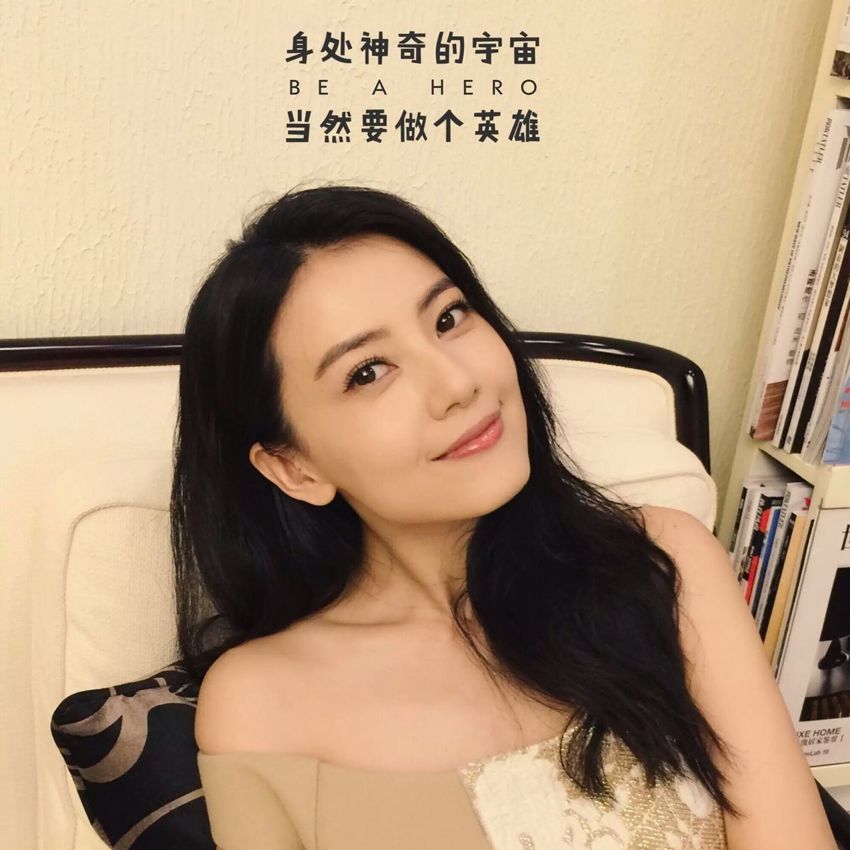 高圆圆 高清写真/照片下载 #670015