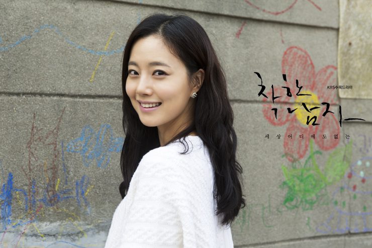 Moon Chae-Won HD Images/Photo Gallery Download #7033677